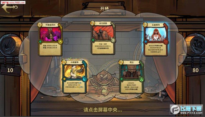 翰博高新：将加大投资Mini-LED芯片研发，预计2024年车载Mini-LED背光显示模组营业收入占比将提升