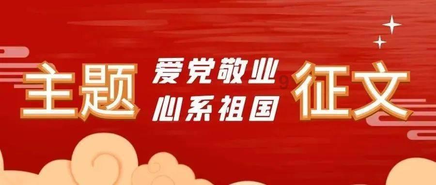 小时代官方游戏