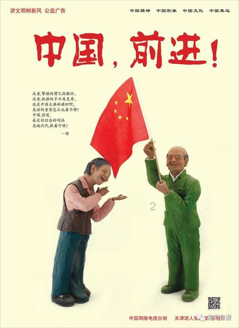警惕!春节前有一波大范围持续性雨雪冰冻 | 预警